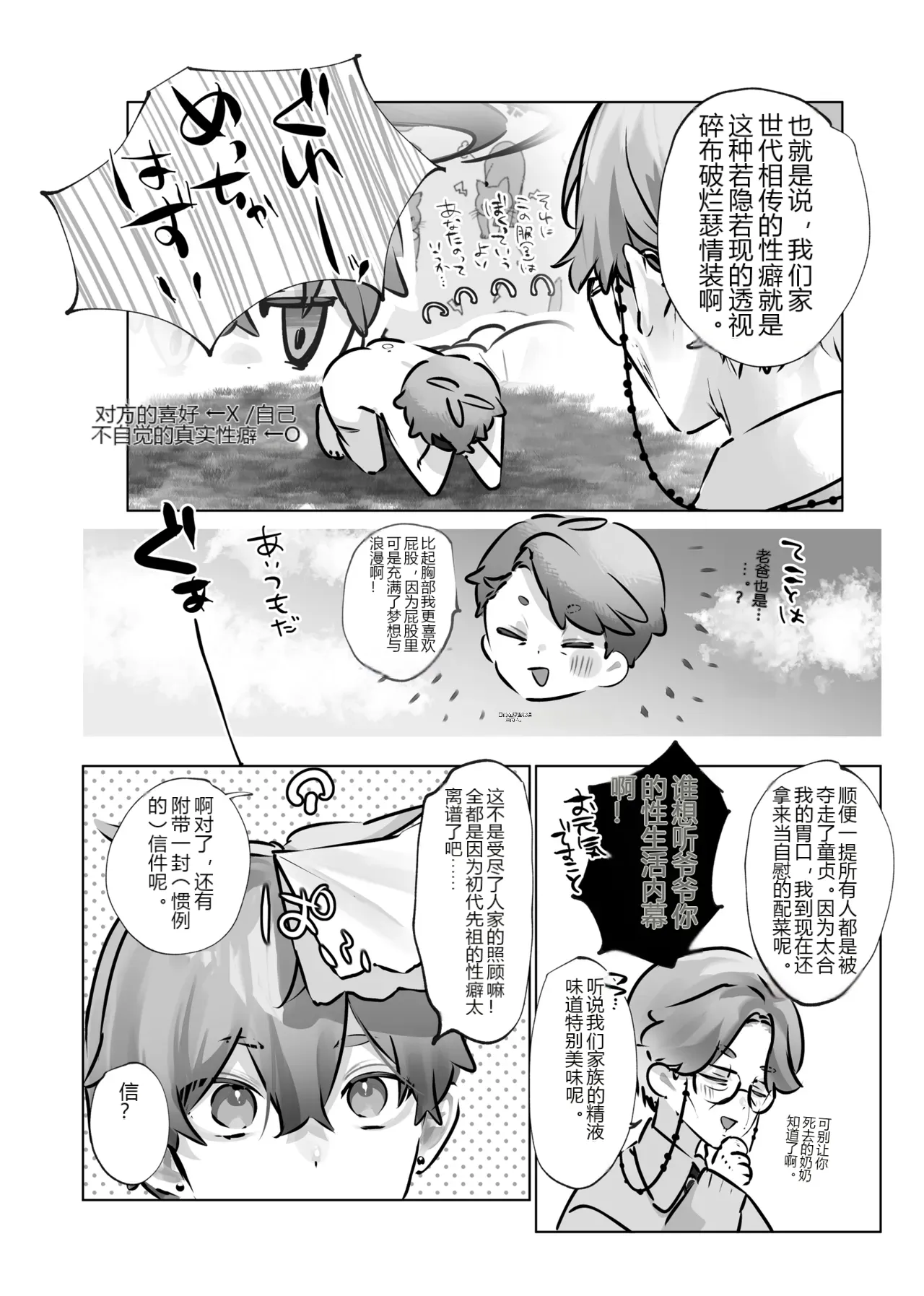 หน้า 47