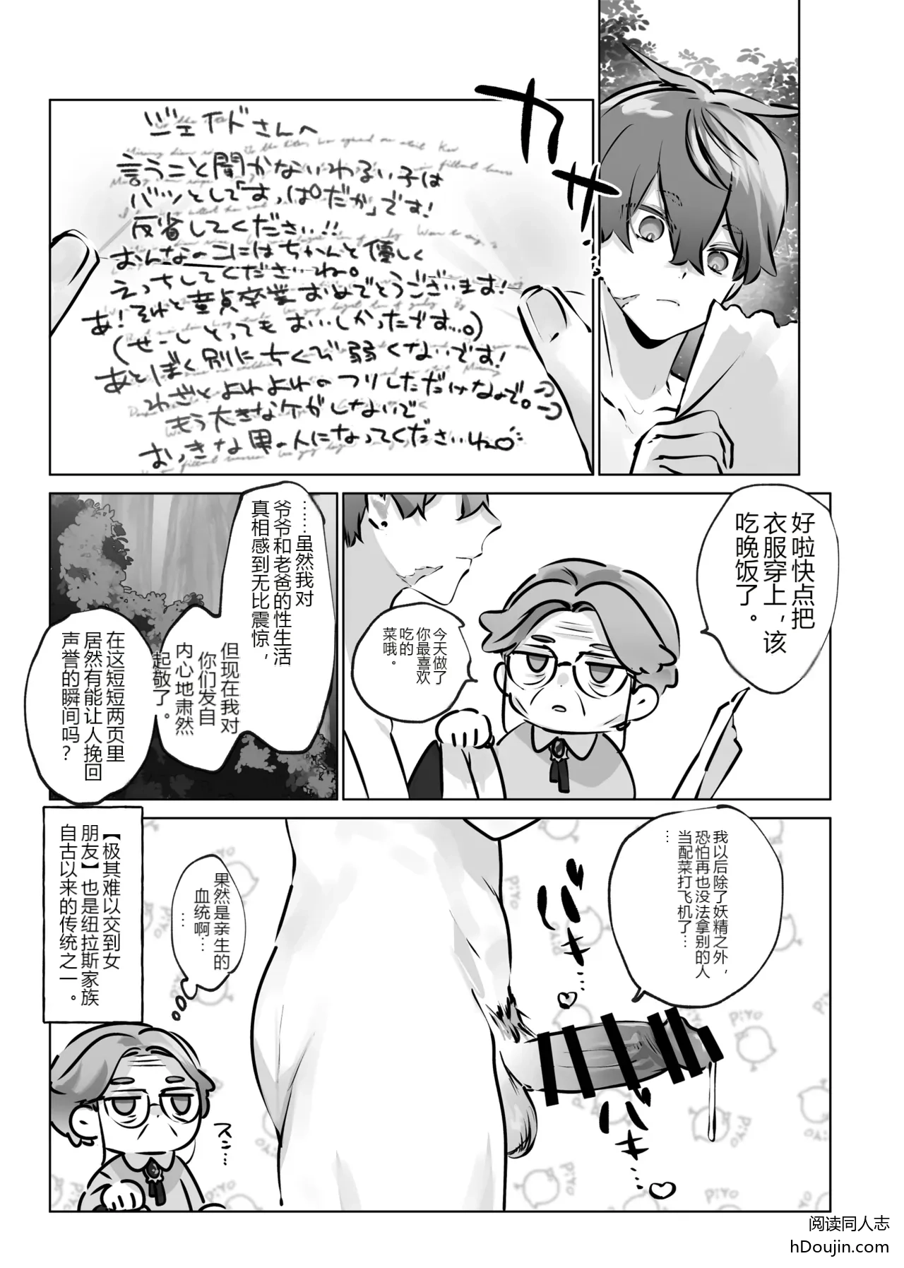 หน้า 48