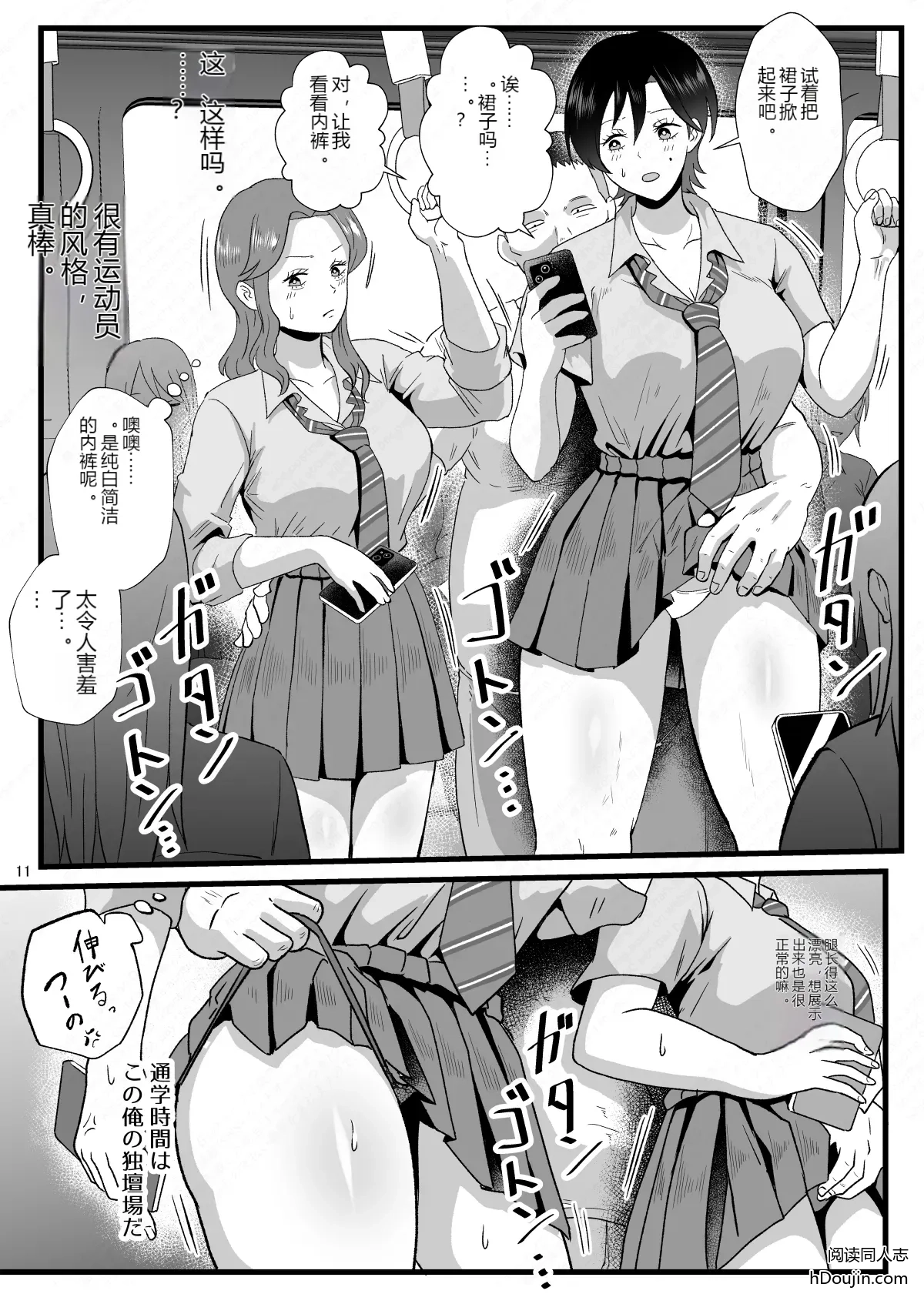 หน้า 10