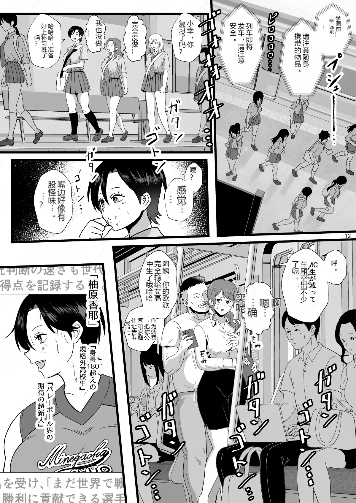หน้า 11