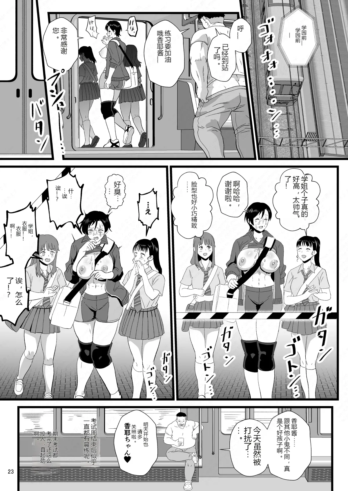 หน้า 22