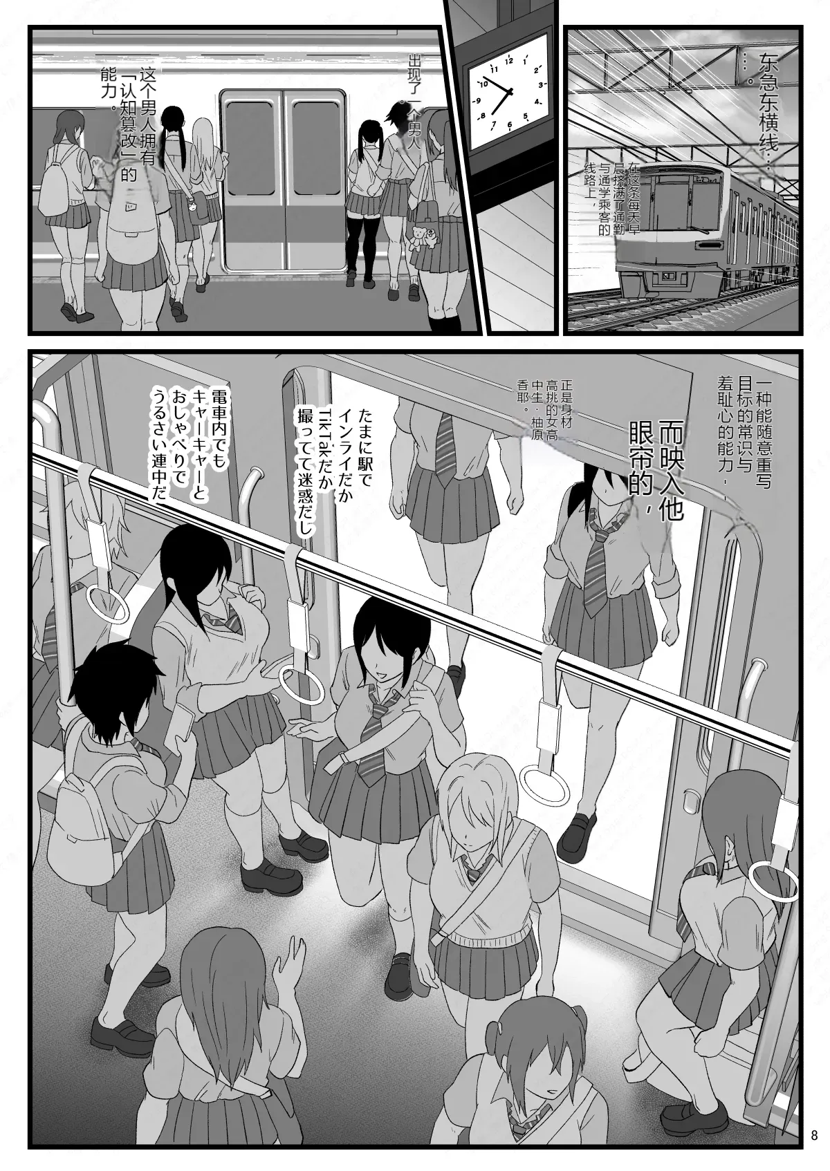 หน้า 7