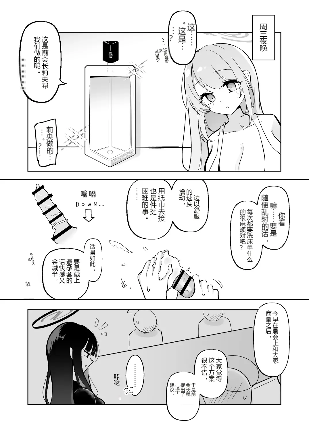 หน้า 13