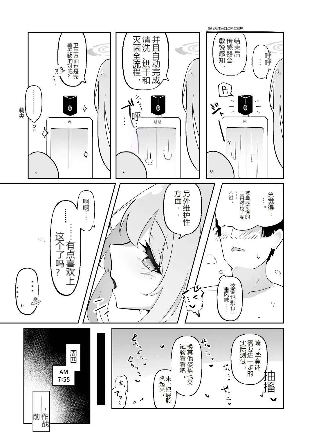 หน้า 15