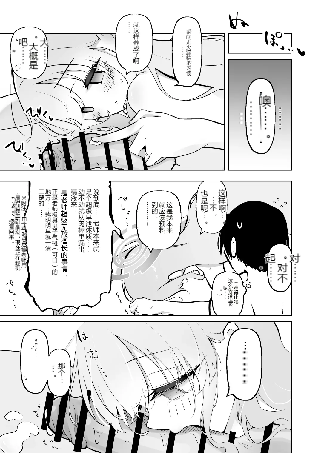 หน้า 22