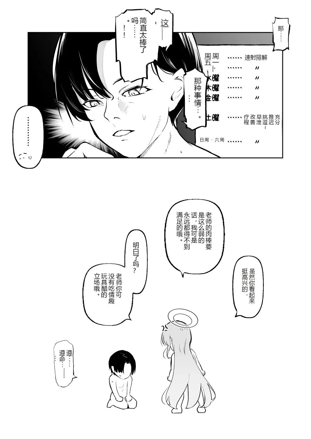 หน้า 24