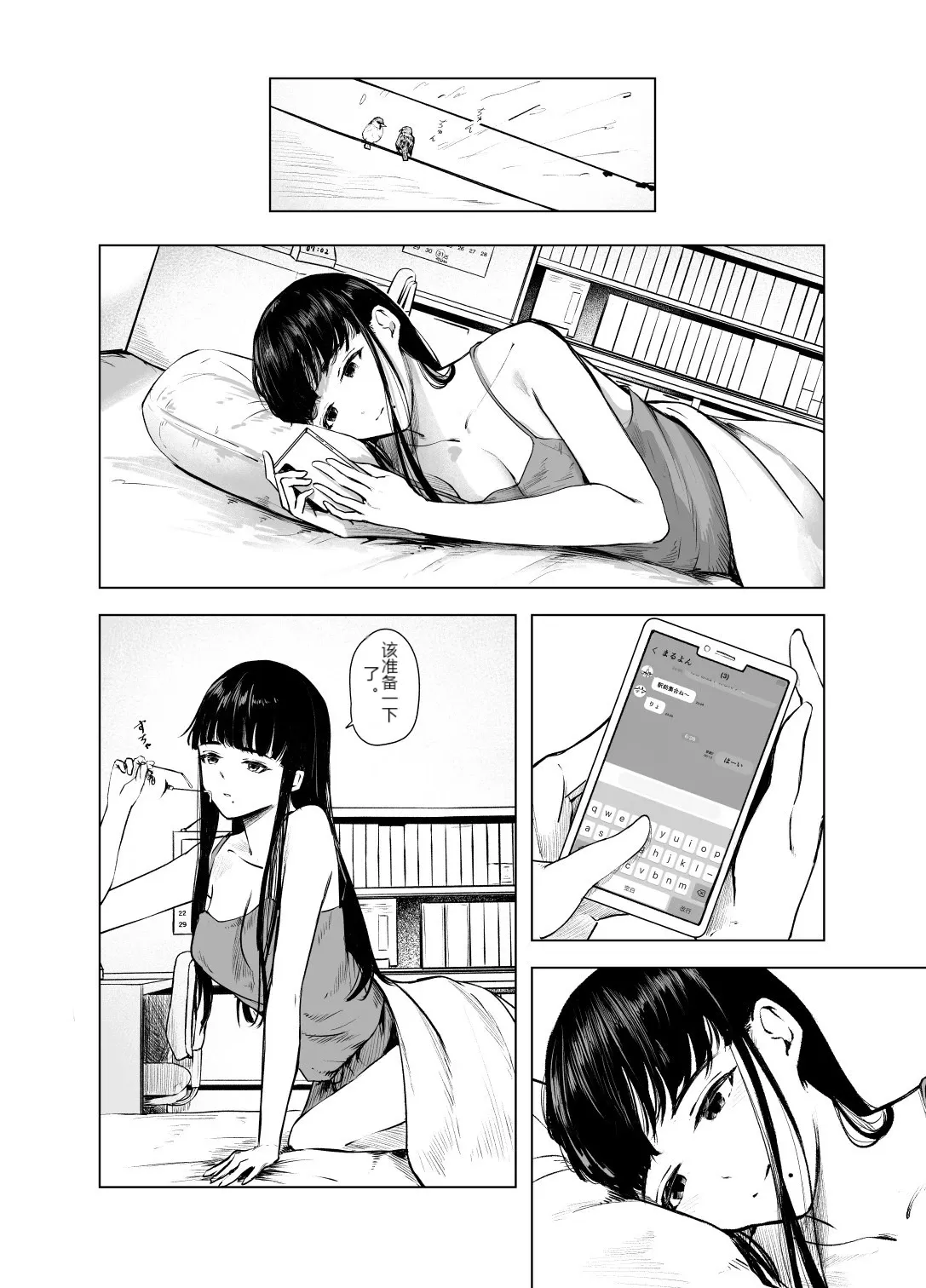 หน้า 13