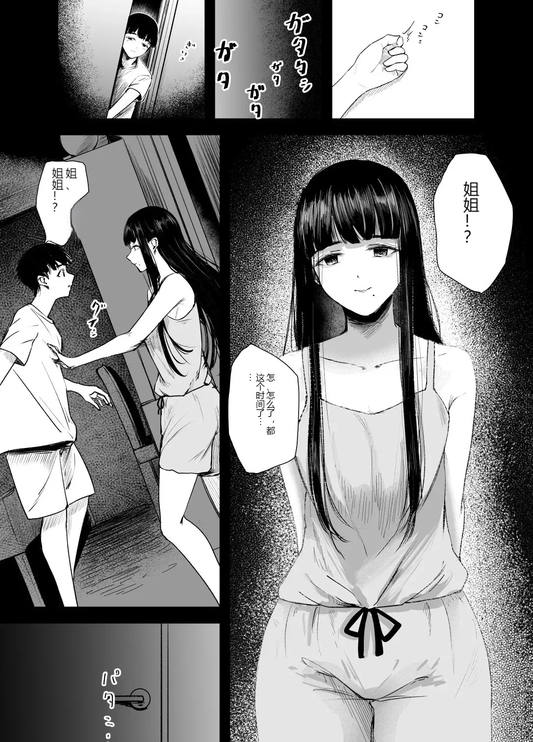หน้า 26