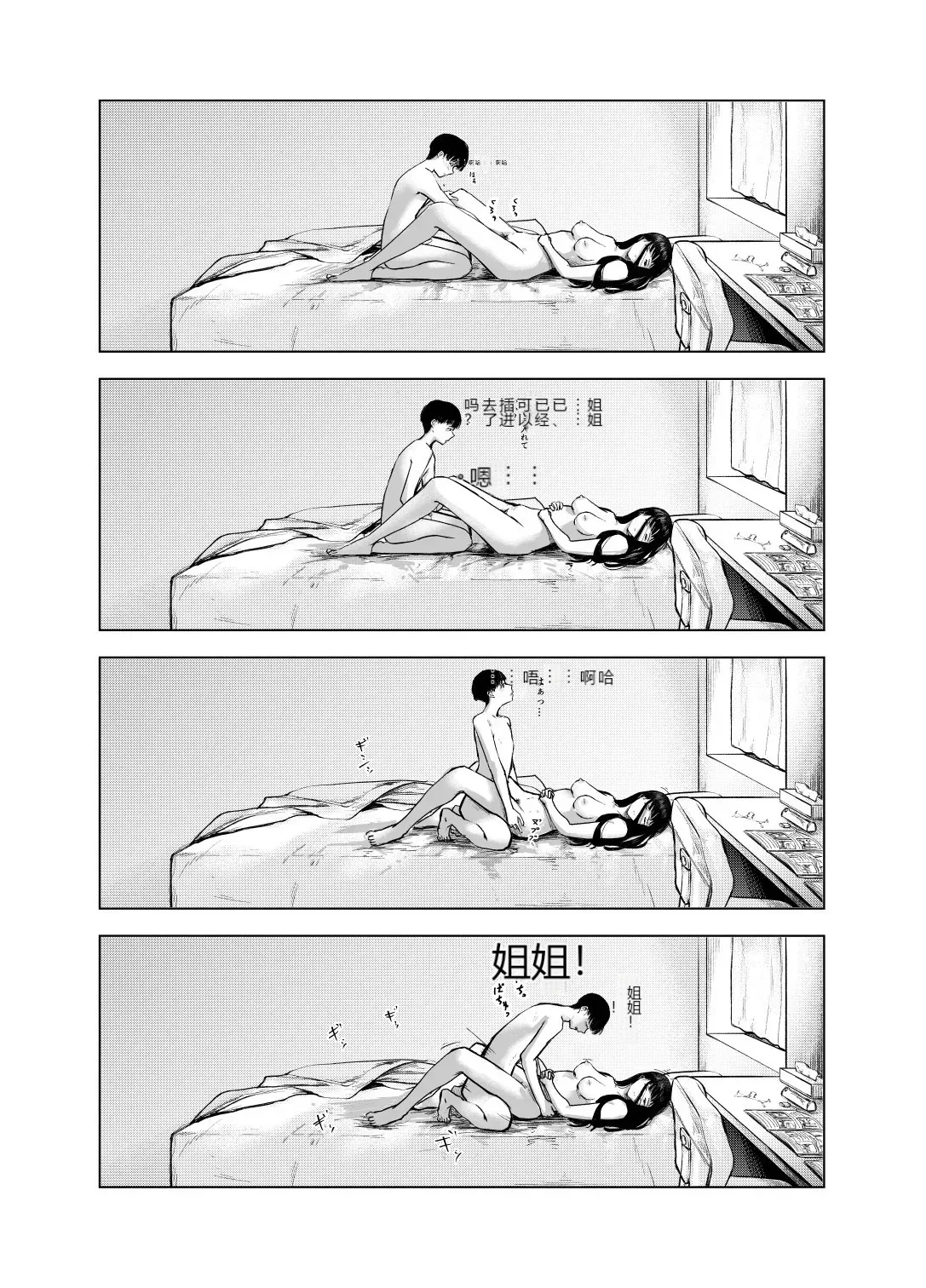 หน้า 41