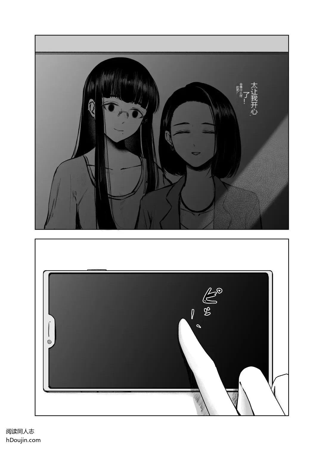 หน้า 47