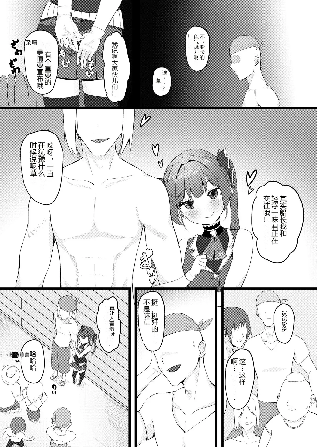 หน้า 20