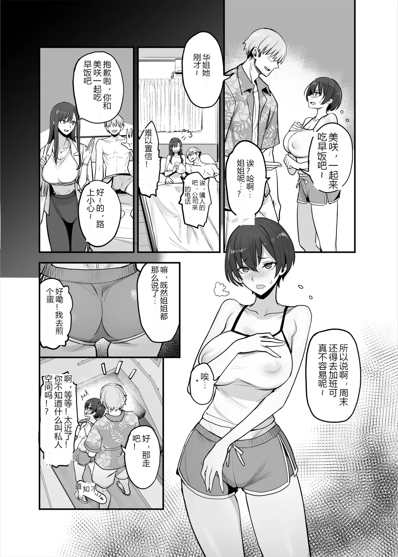หน้า 12