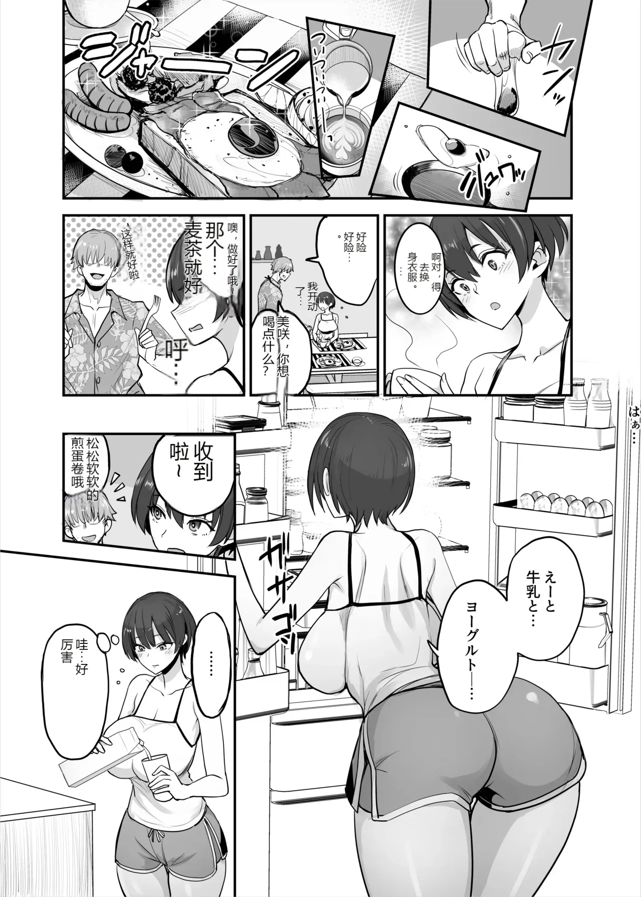 หน้า 13