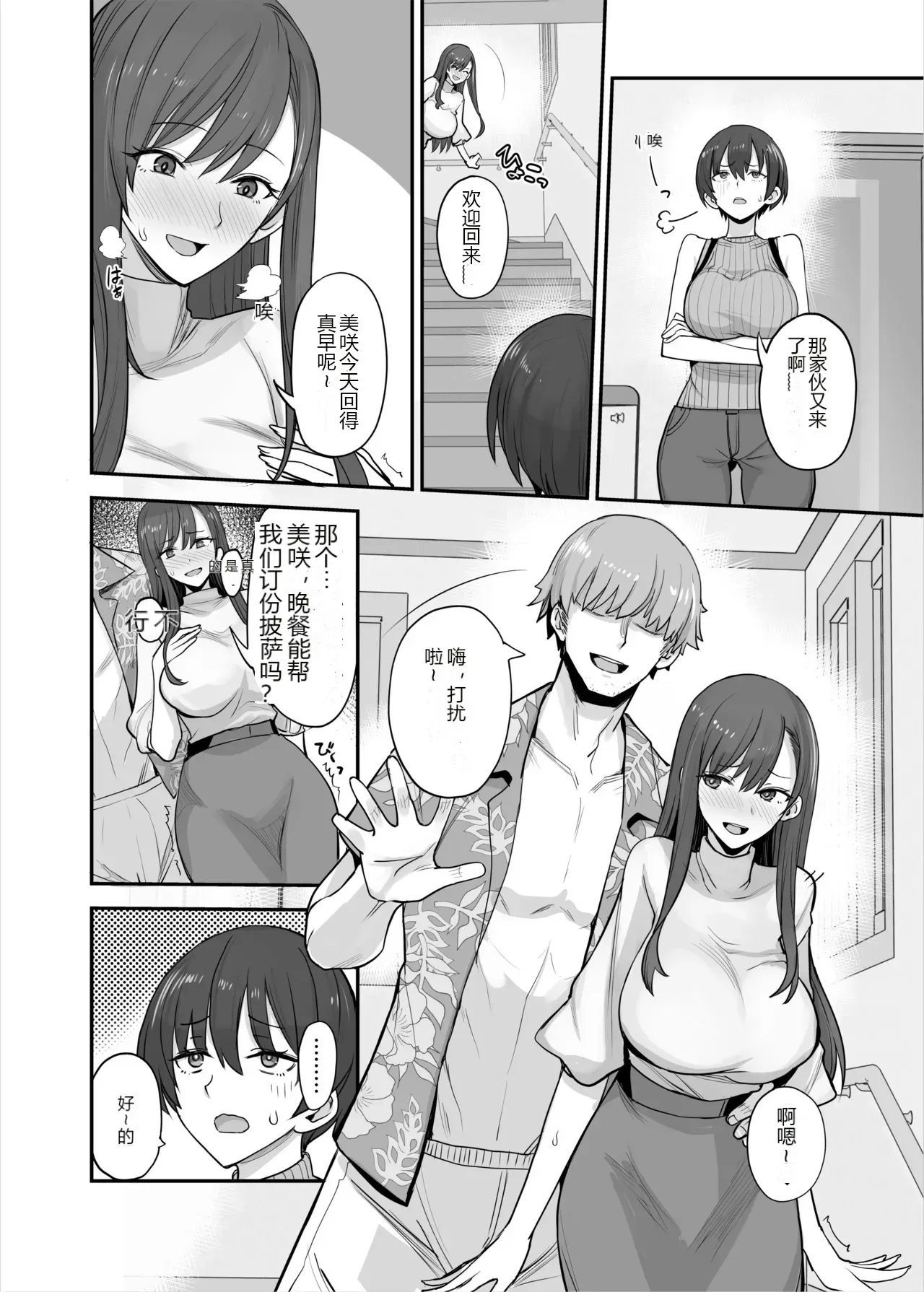 หน้า 4