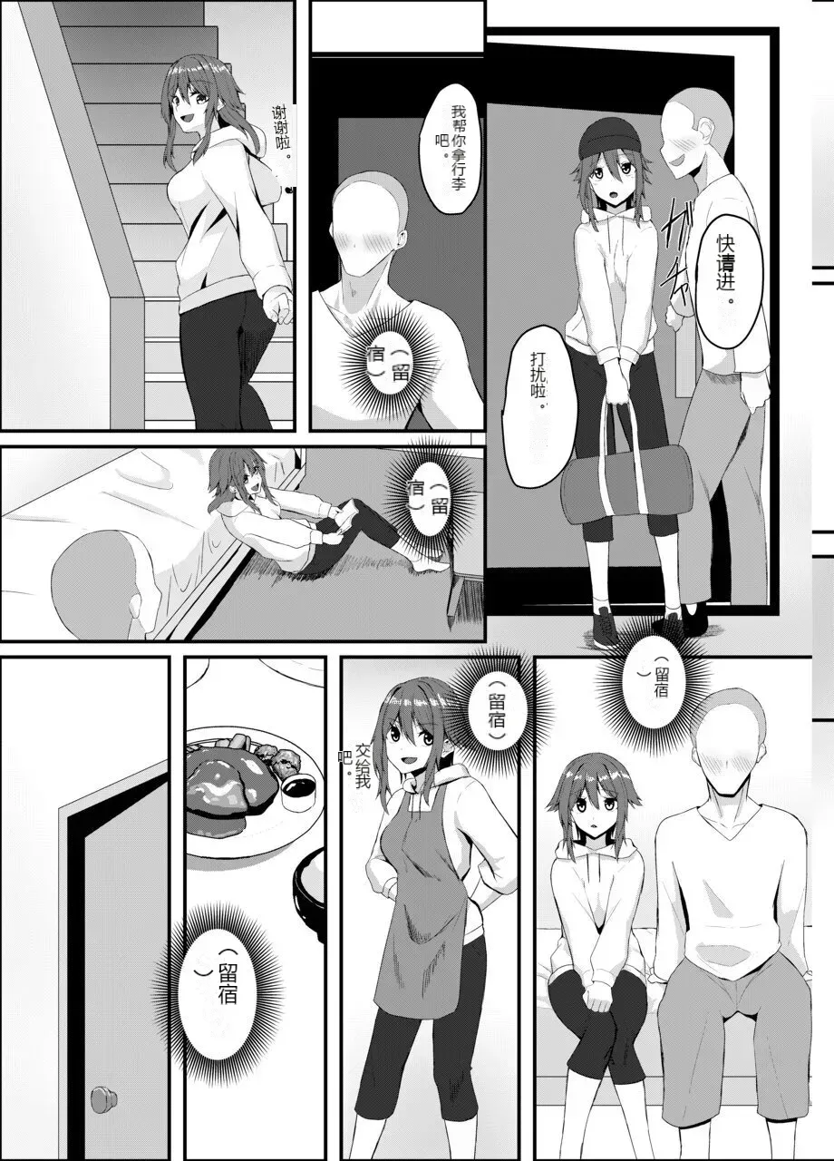 หน้า 24