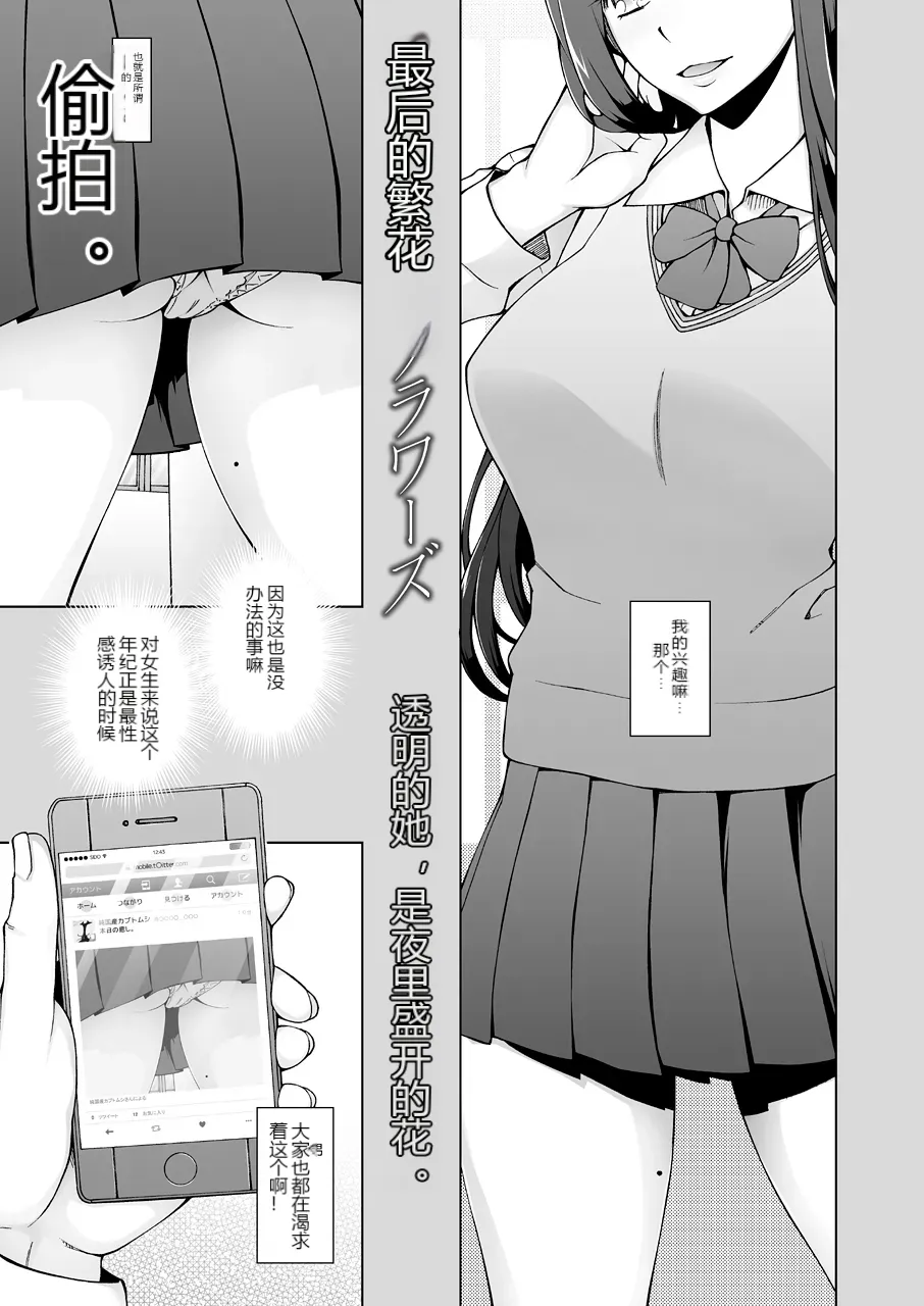 หน้า 3