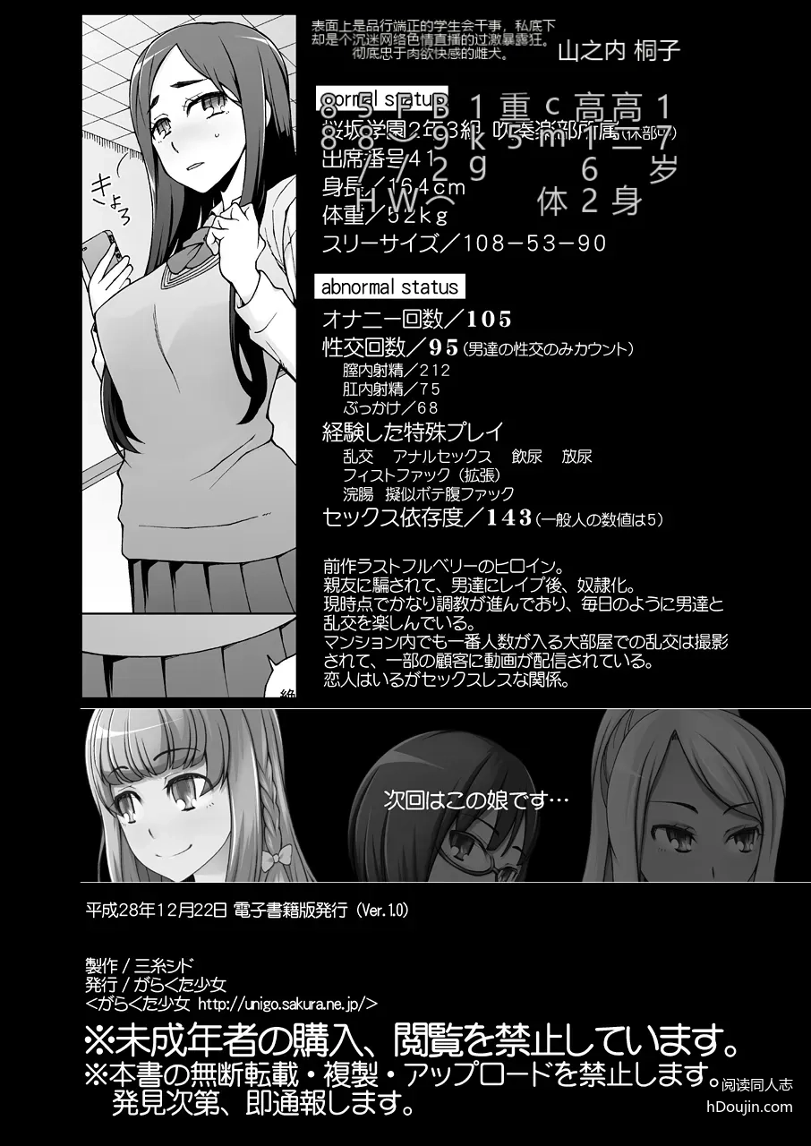 หน้า 42