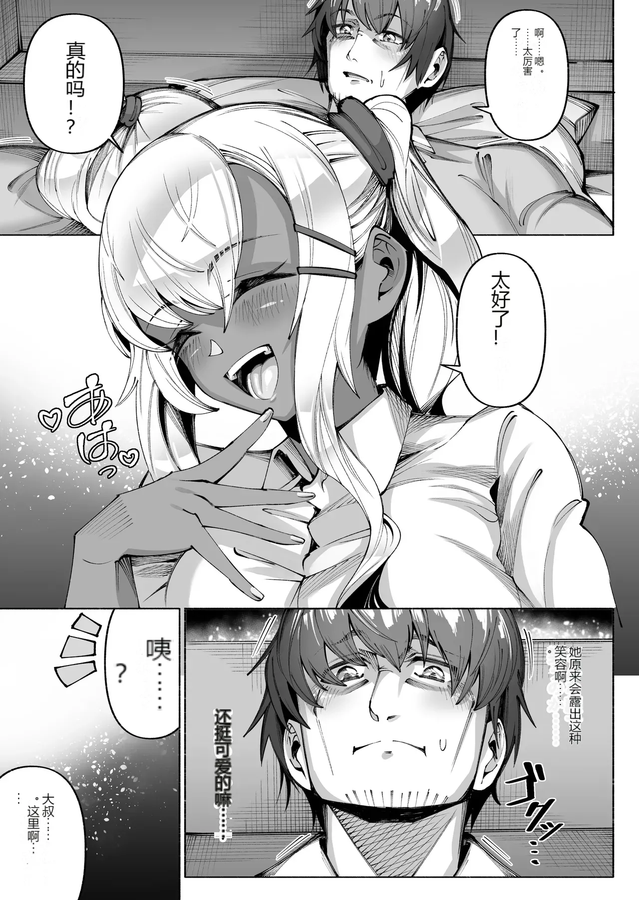 หน้า 18