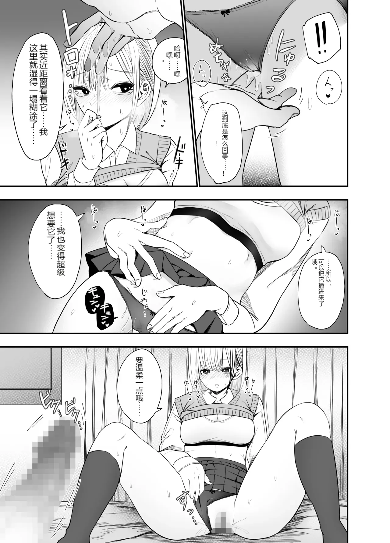 หน้า 15