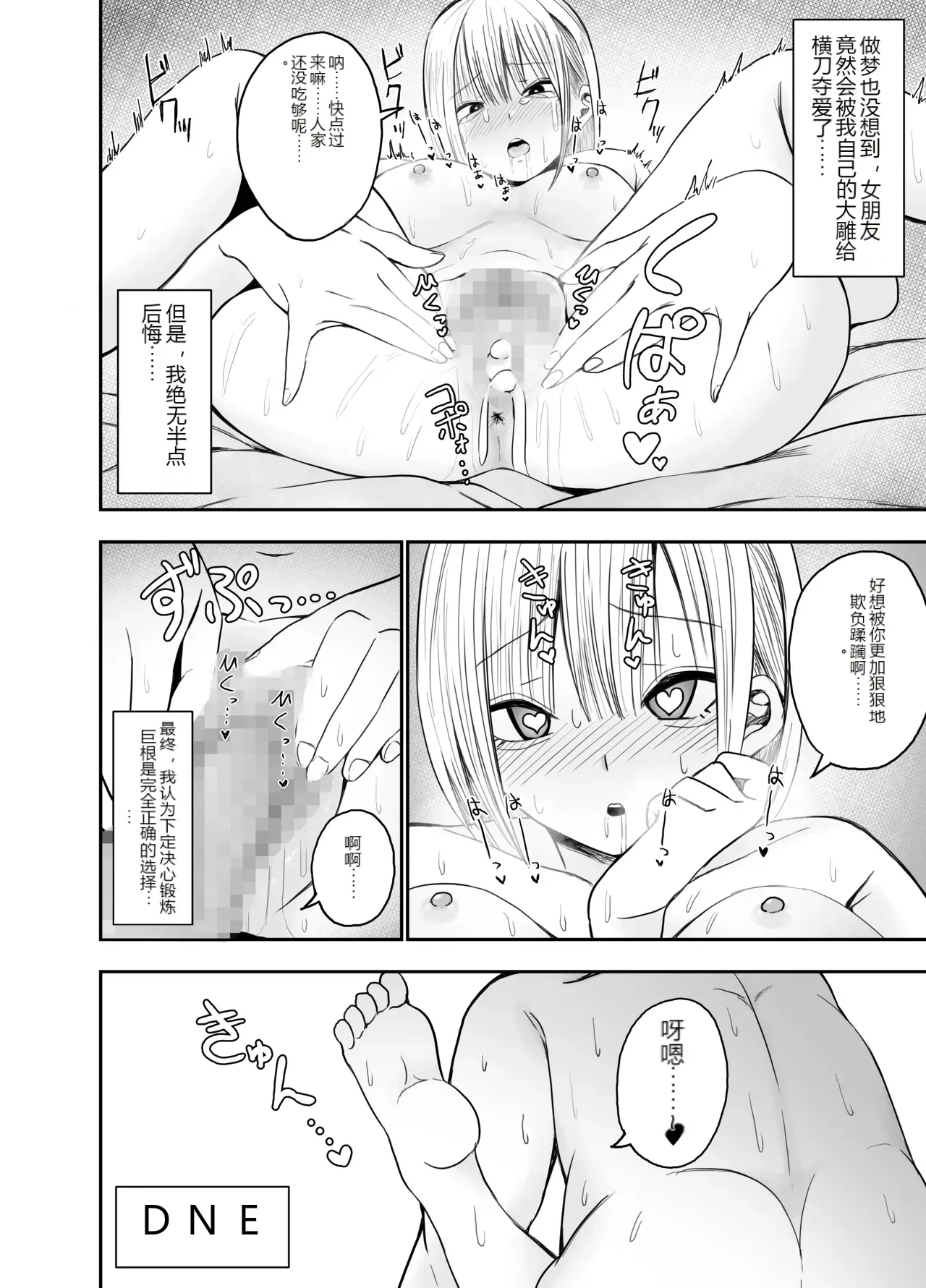 หน้า 33
