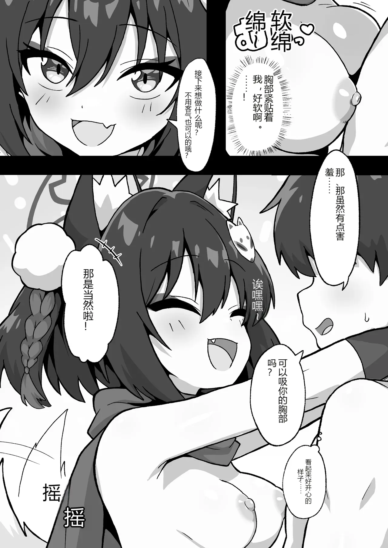 หน้า 14