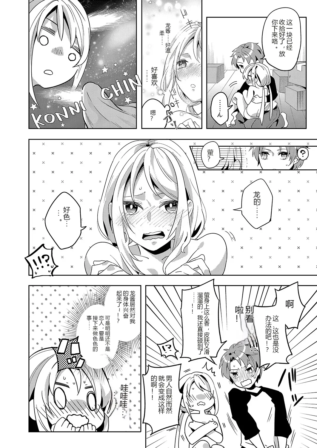 หน้า 10