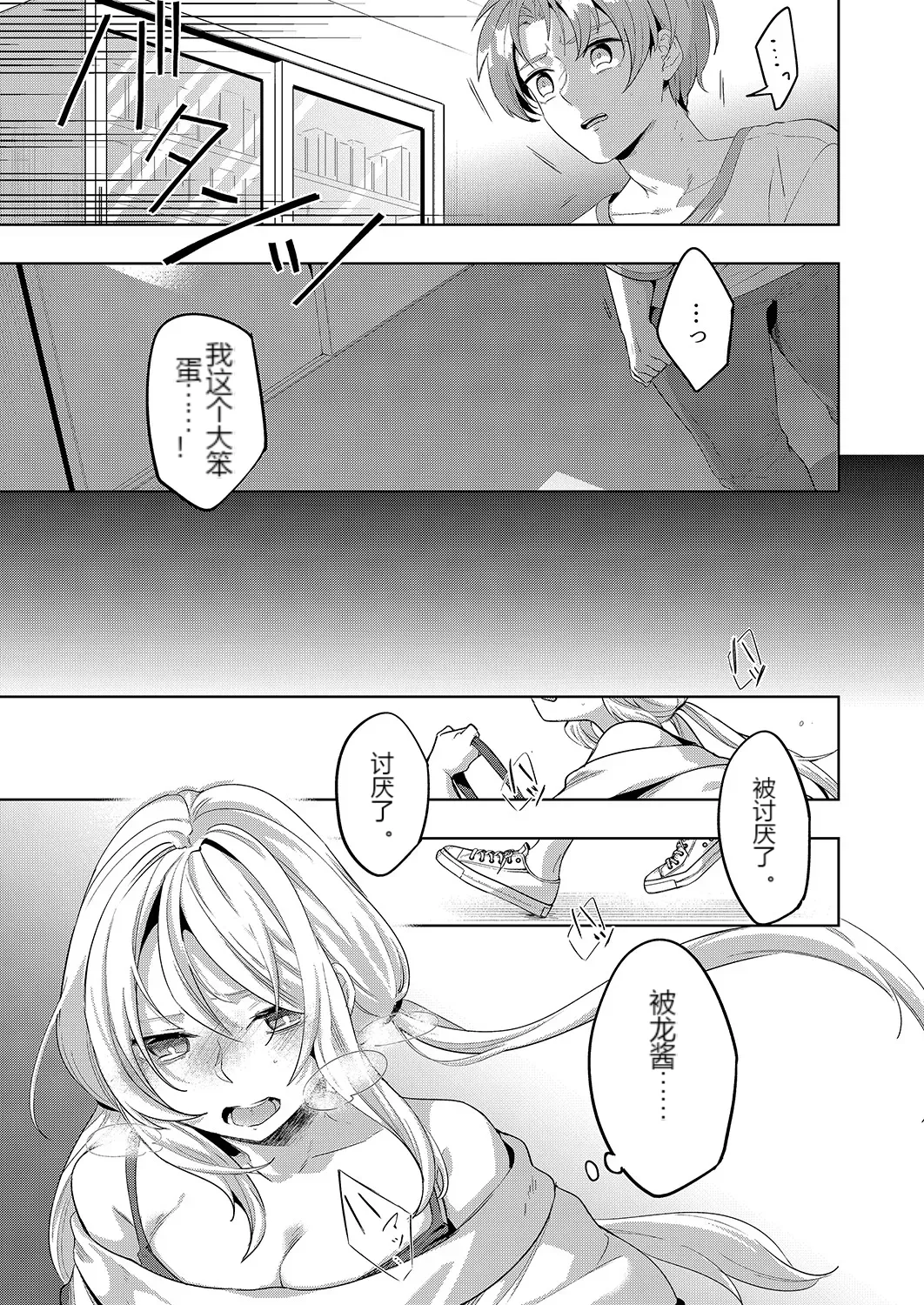 หน้า 101