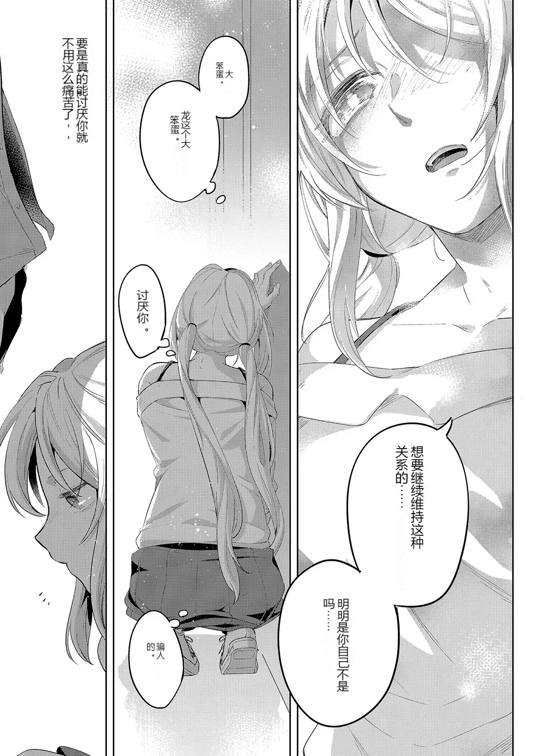 หน้า 103