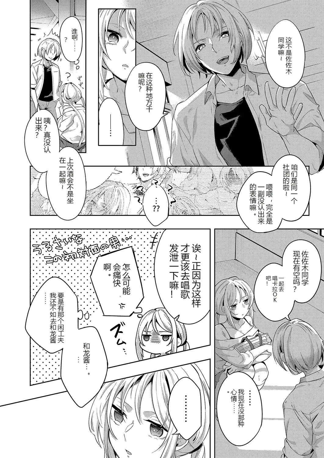 หน้า 104