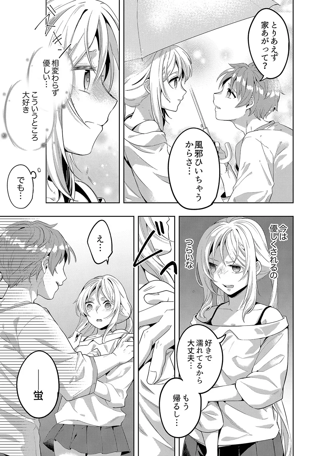 หน้า 115