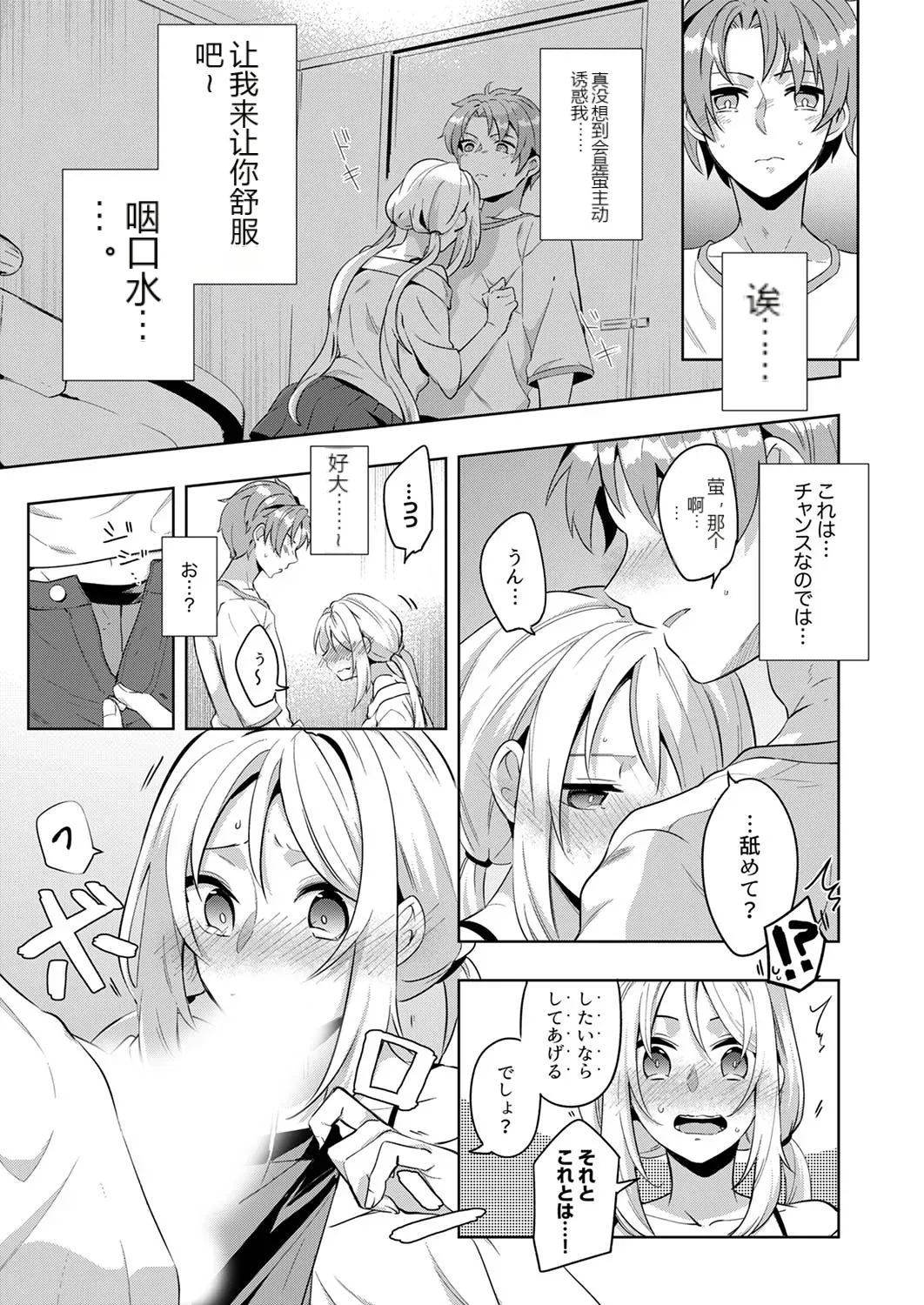 หน้า 35