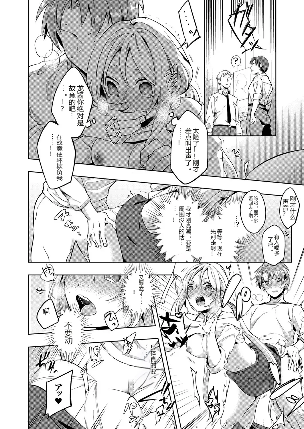 หน้า 46