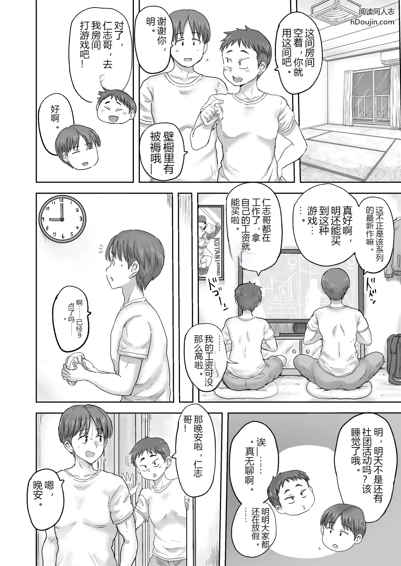 หน้า 12