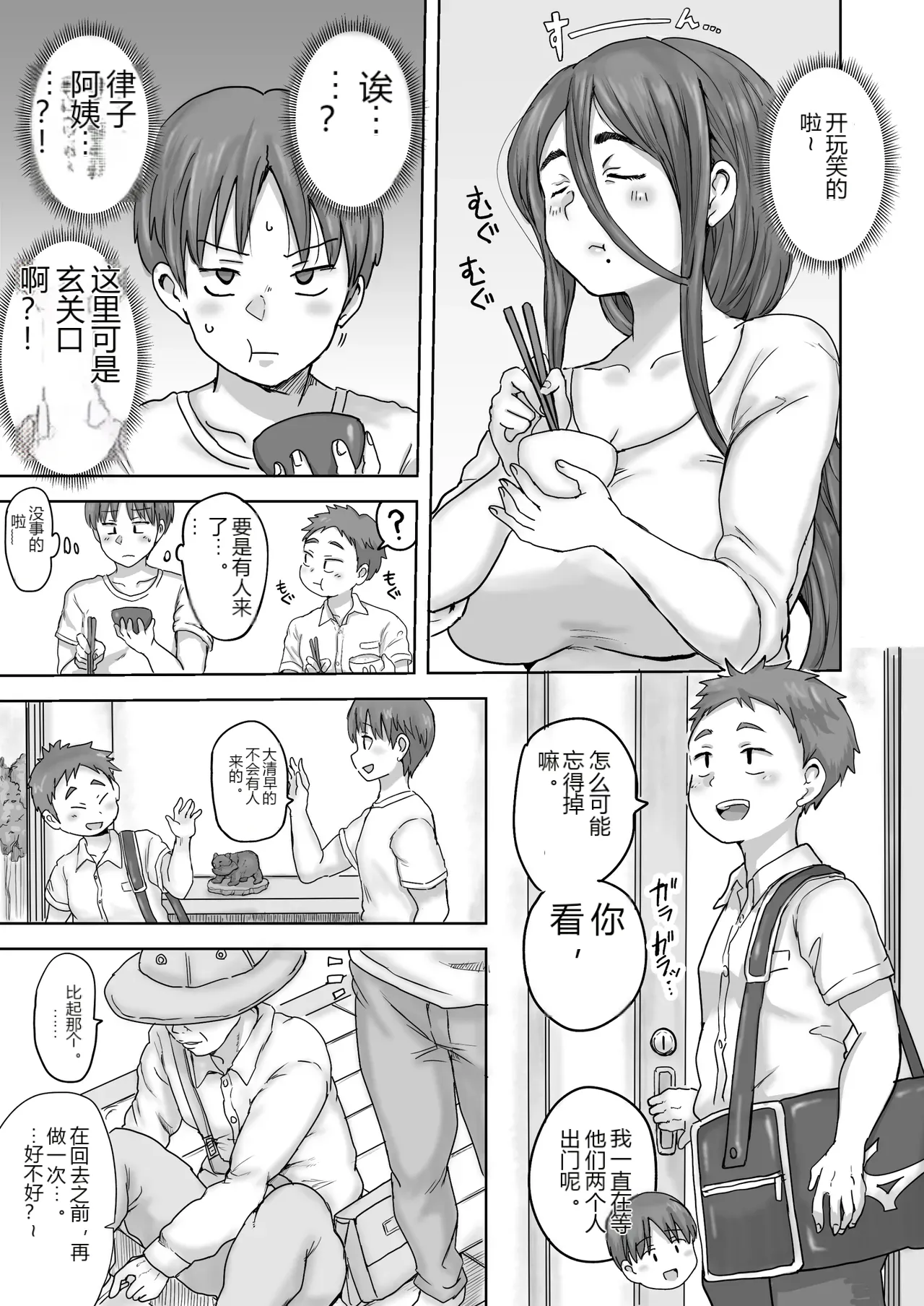 หน้า 79