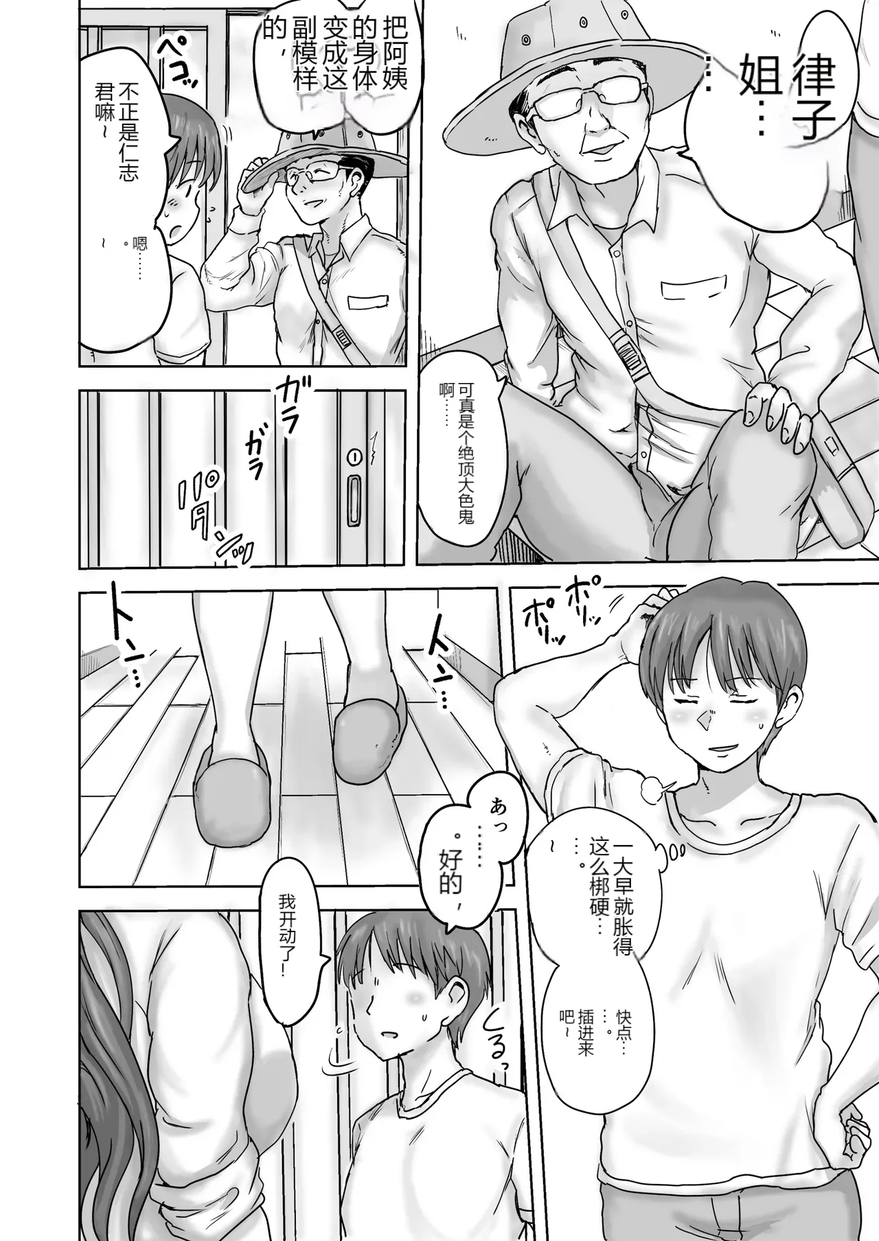 หน้า 80