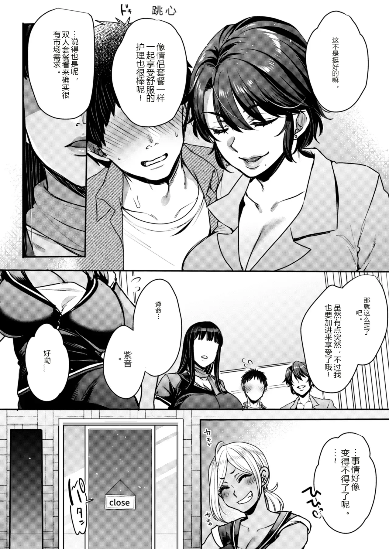 หน้า 10