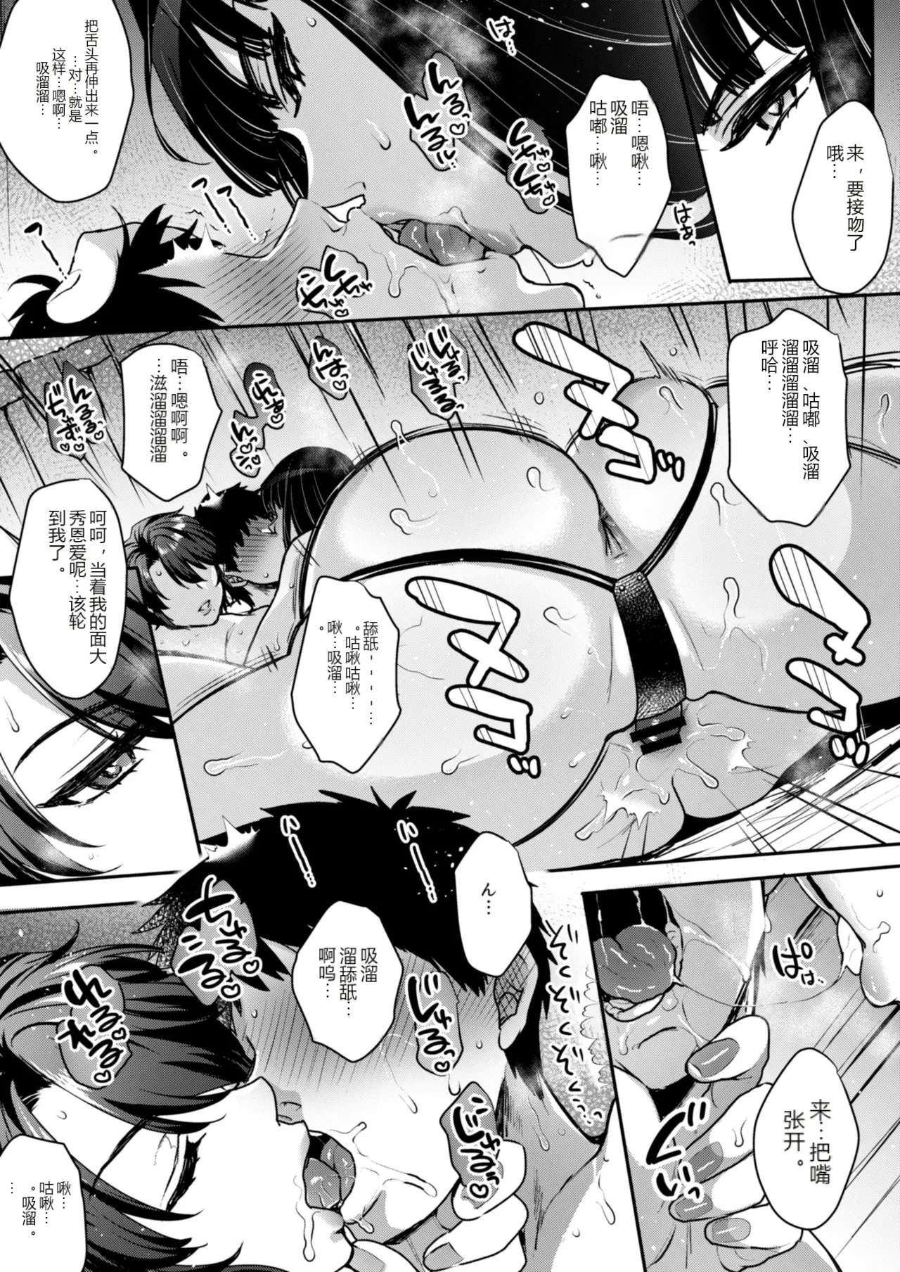 หน้า 65