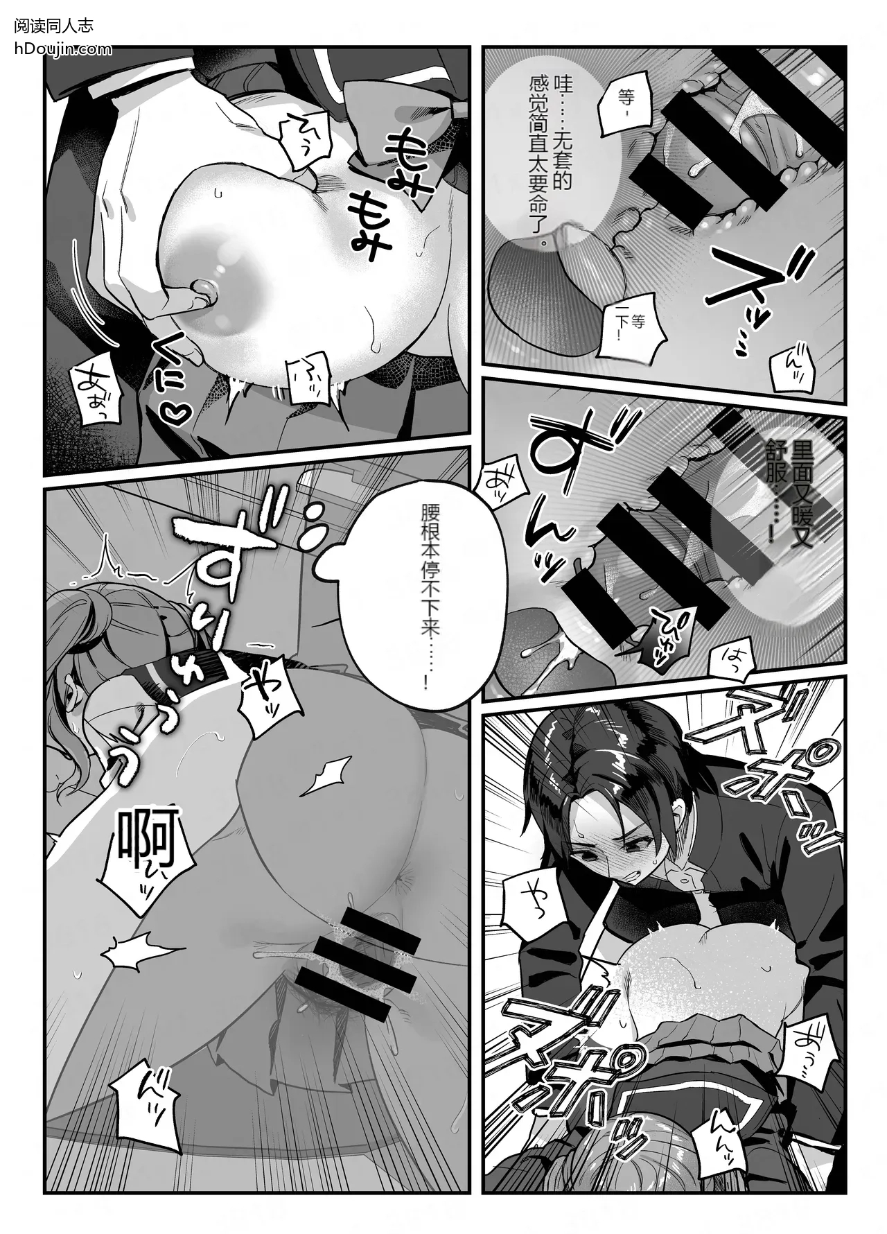 หน้า 12