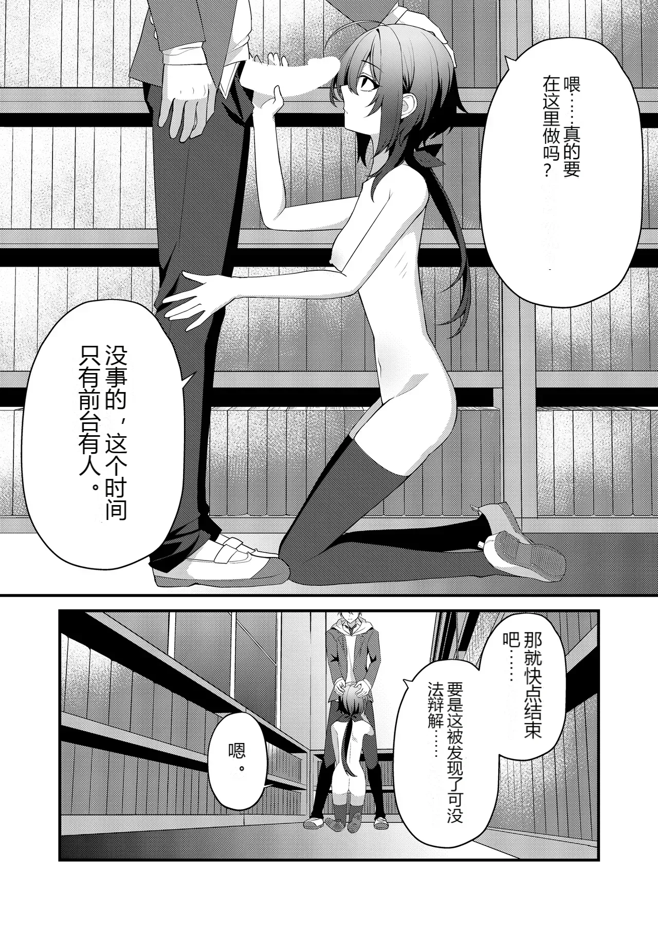 หน้า 14