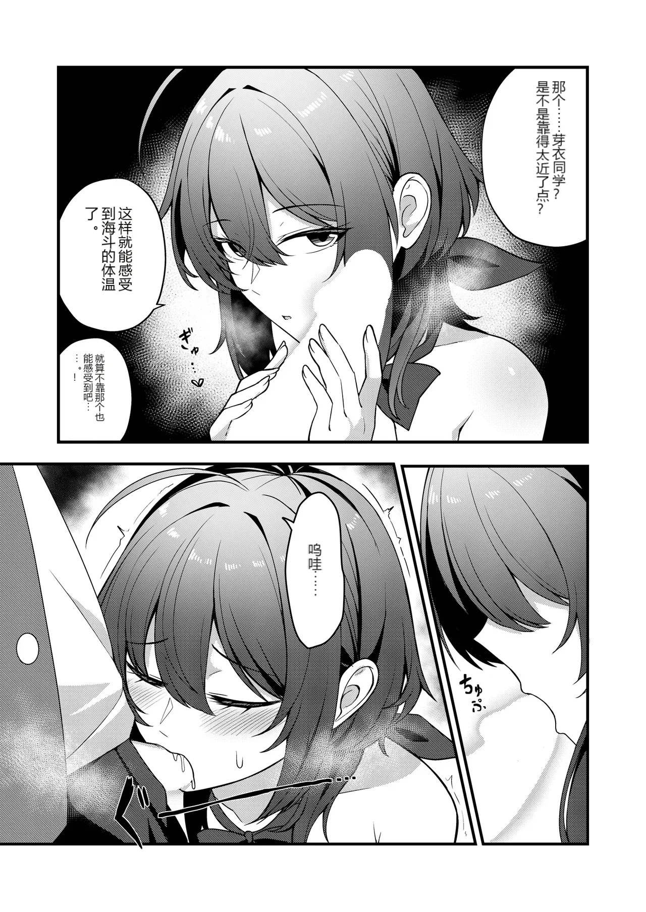 หน้า 15