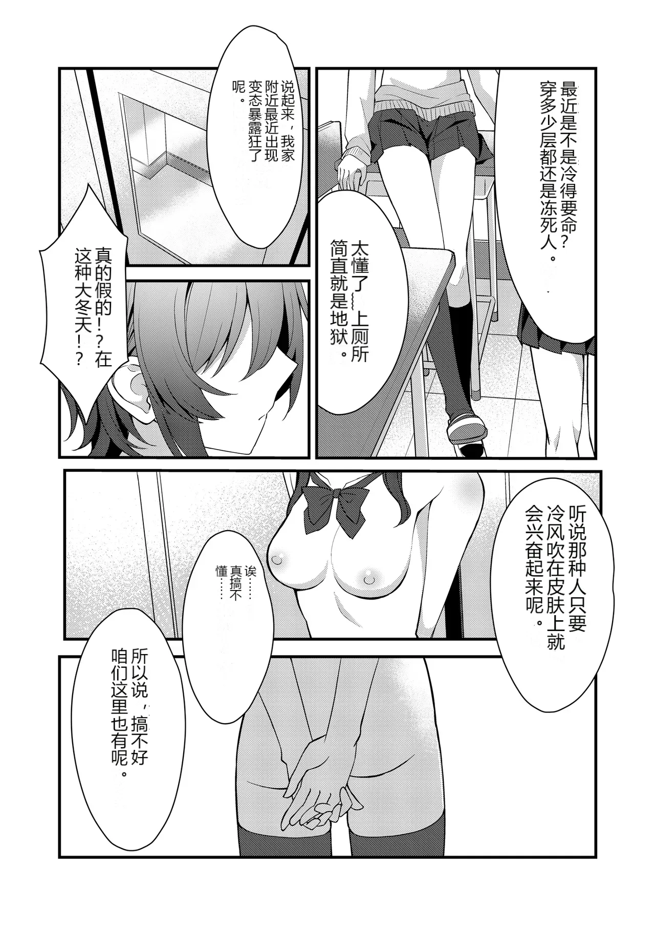 หน้า 2