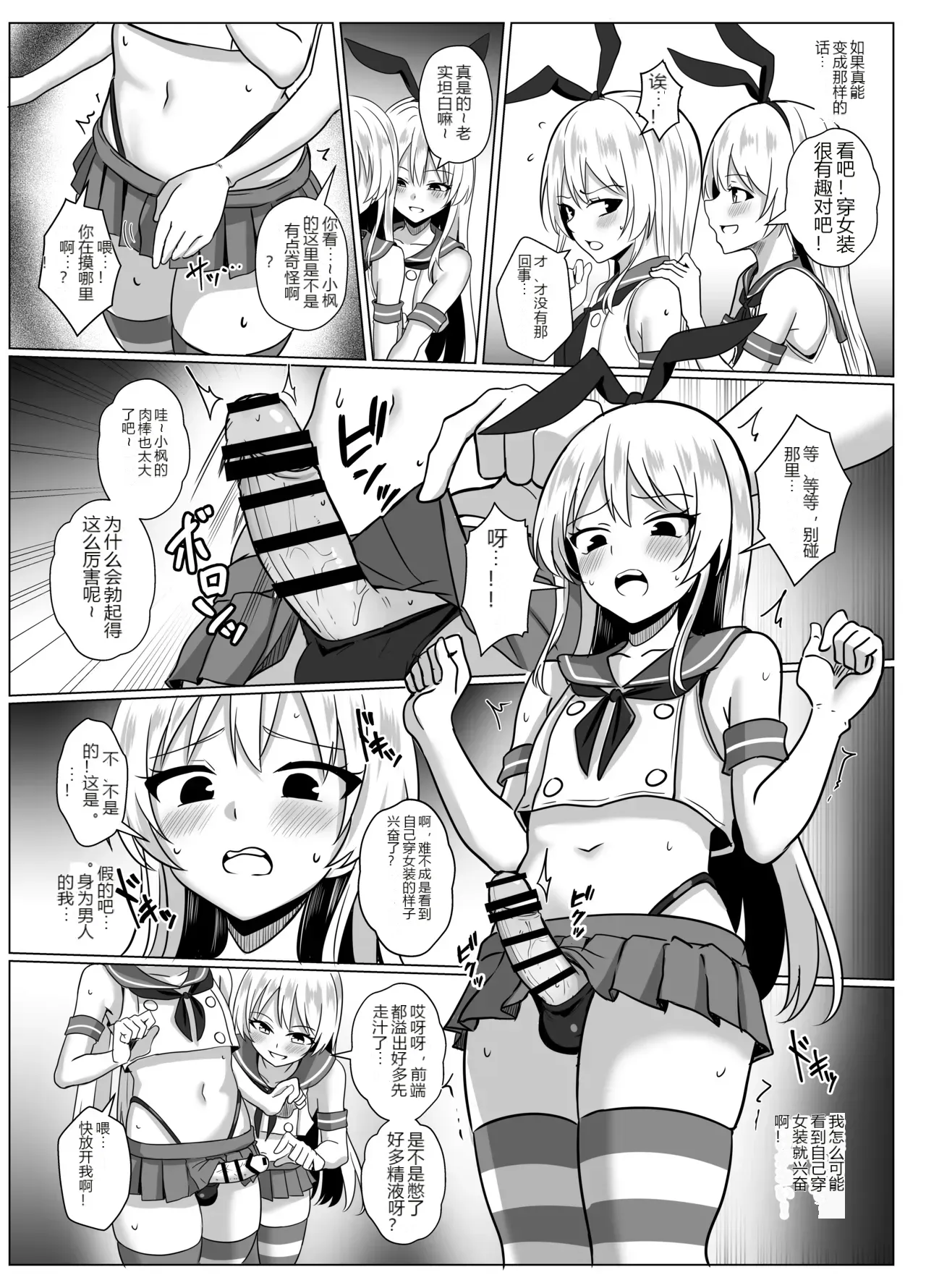หน้า 11