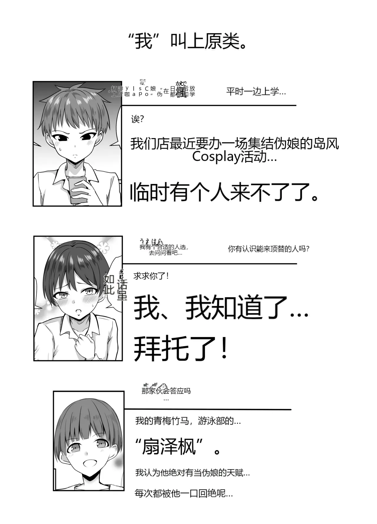 หน้า 2