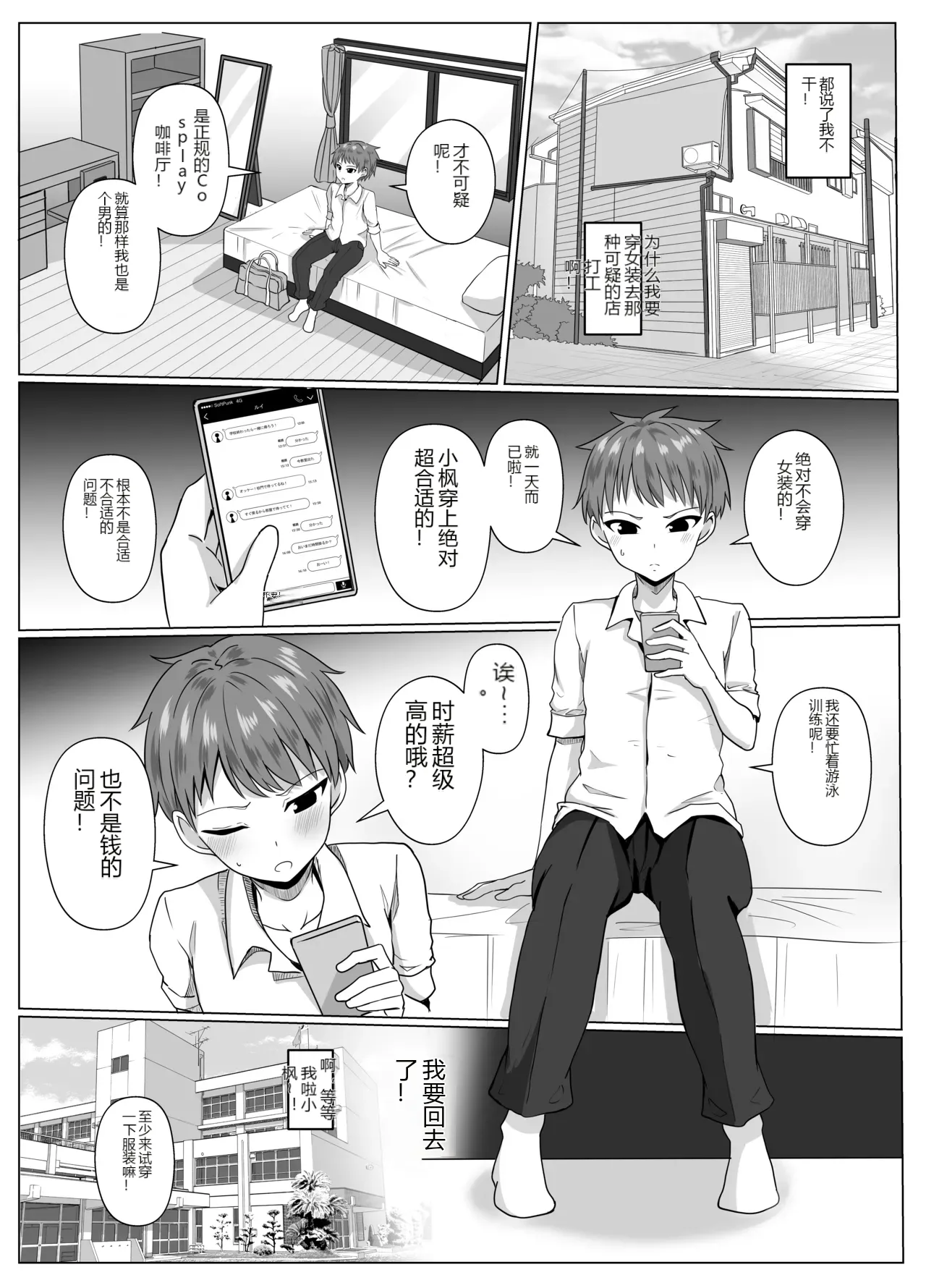 หน้า 3
