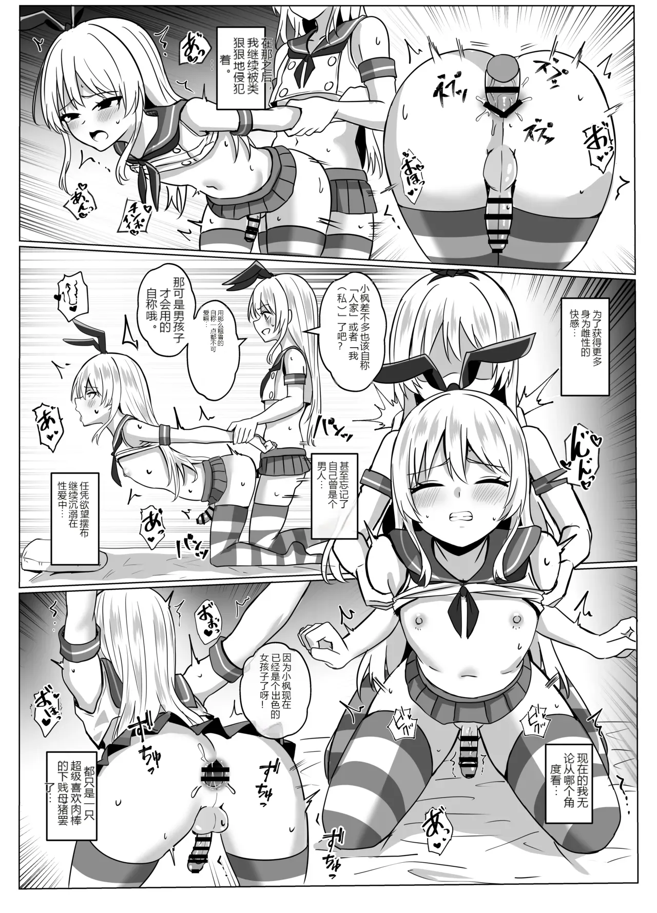 หน้า 32