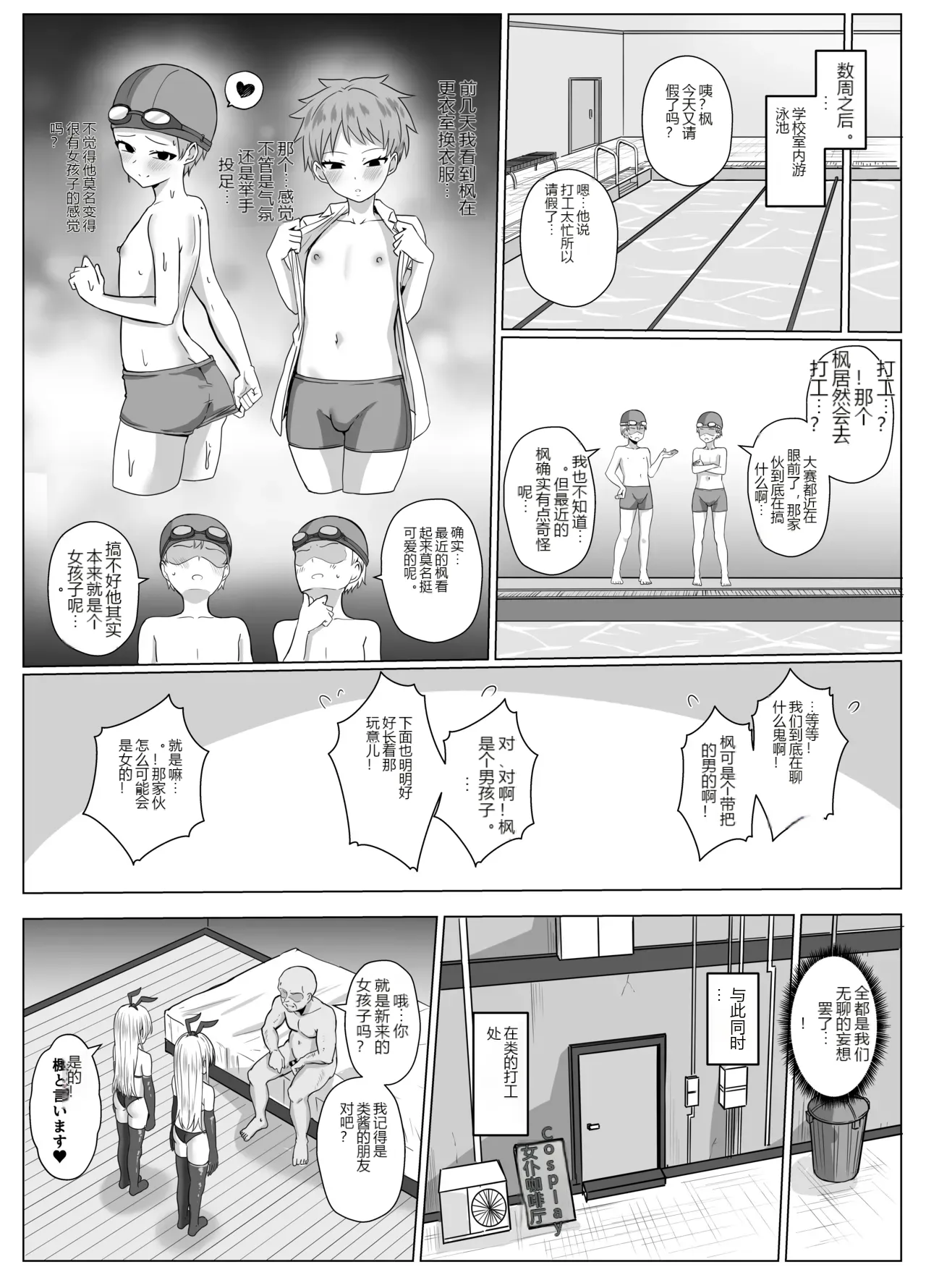 หน้า 36