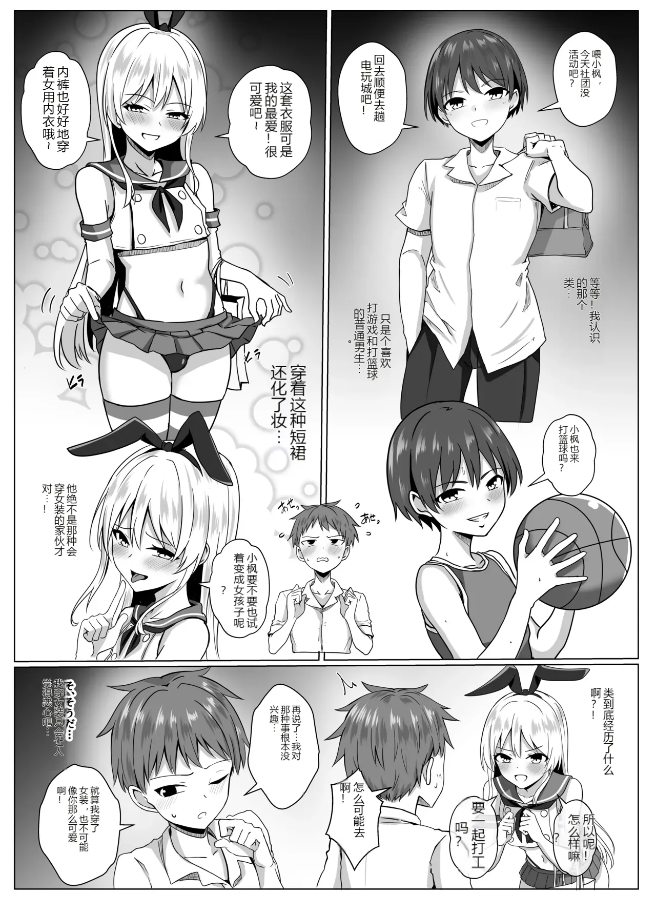 หน้า 6