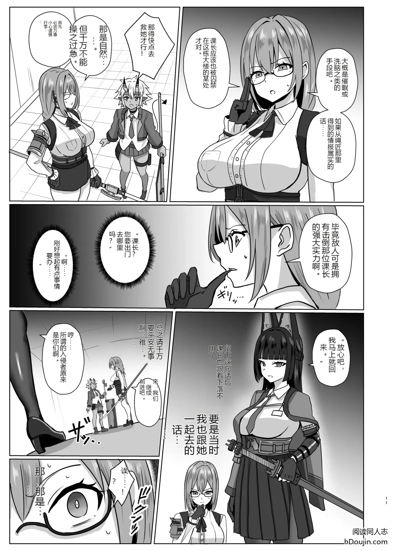 หน้า 10