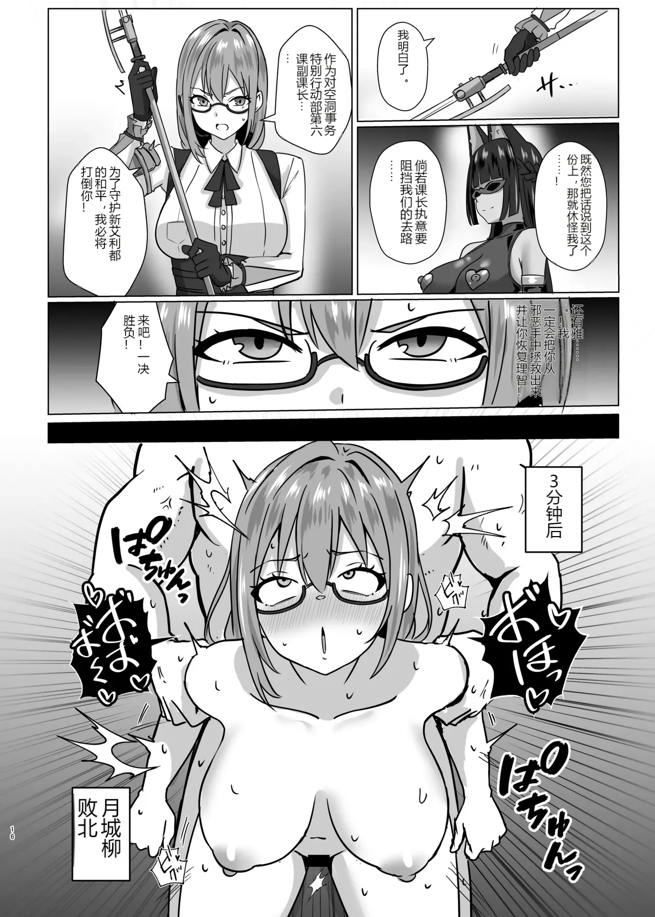 หน้า 15
