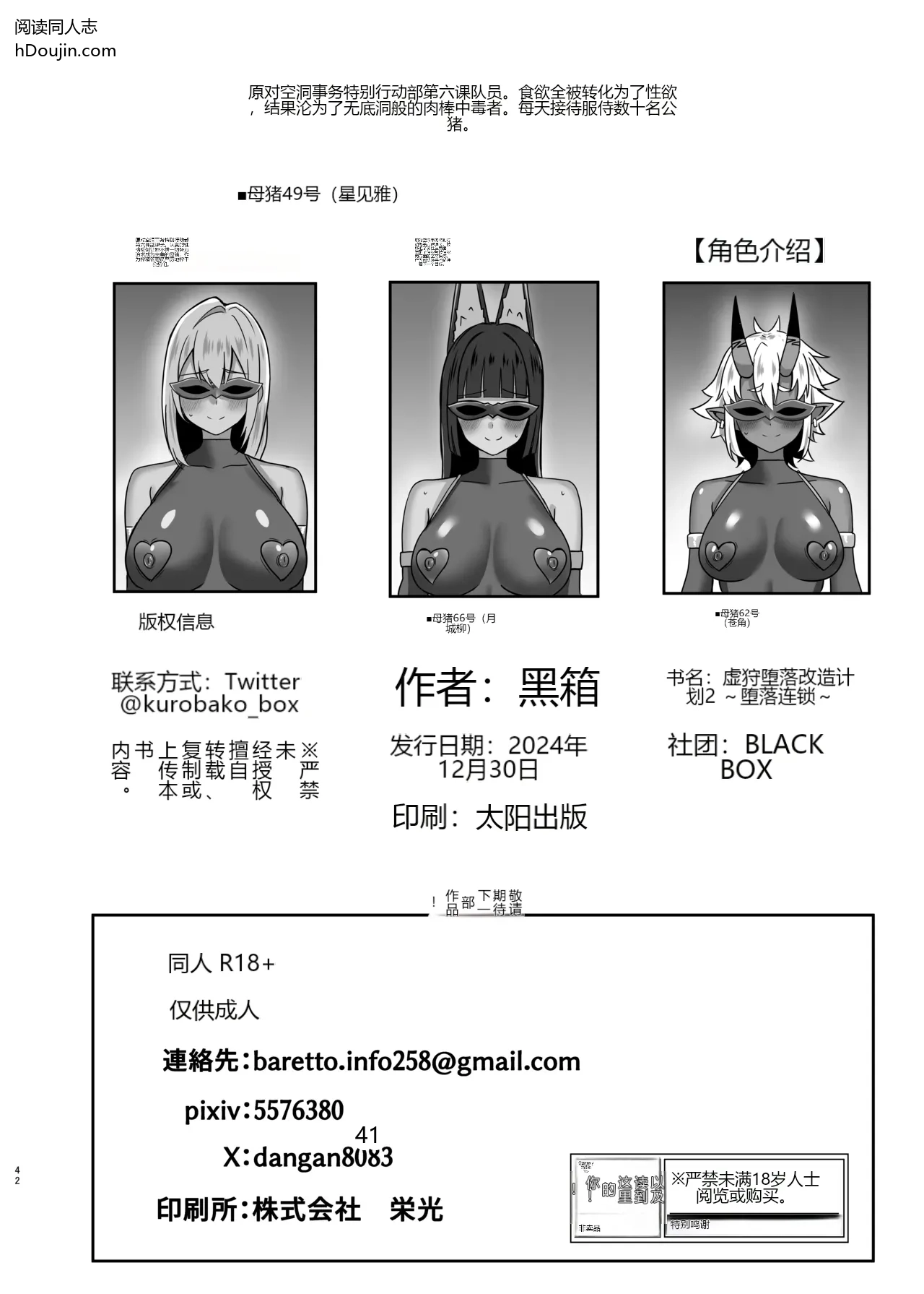 หน้า 41